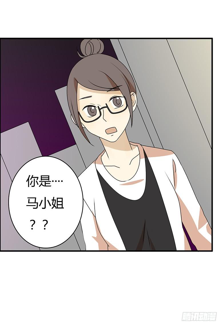 第三季 56.他家在哪？-第256话