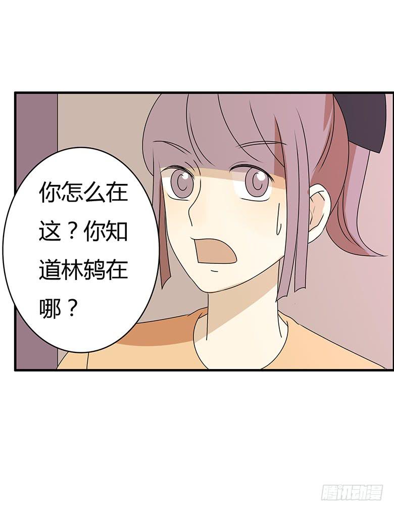 第三季 56.他家在哪？-第256话