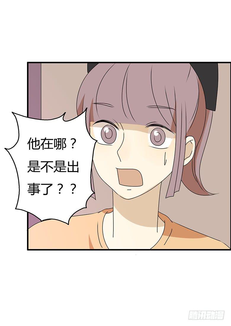 第三季 56.他家在哪？-第256话