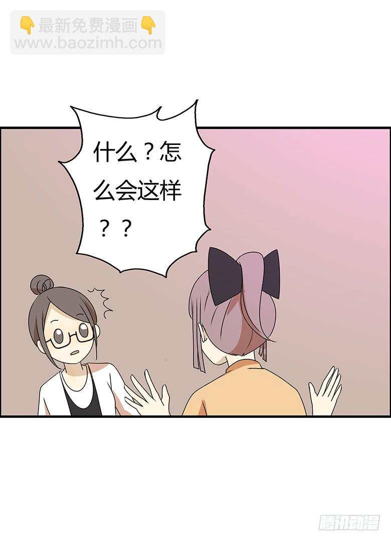 第三季 56.他家在哪？-第256话