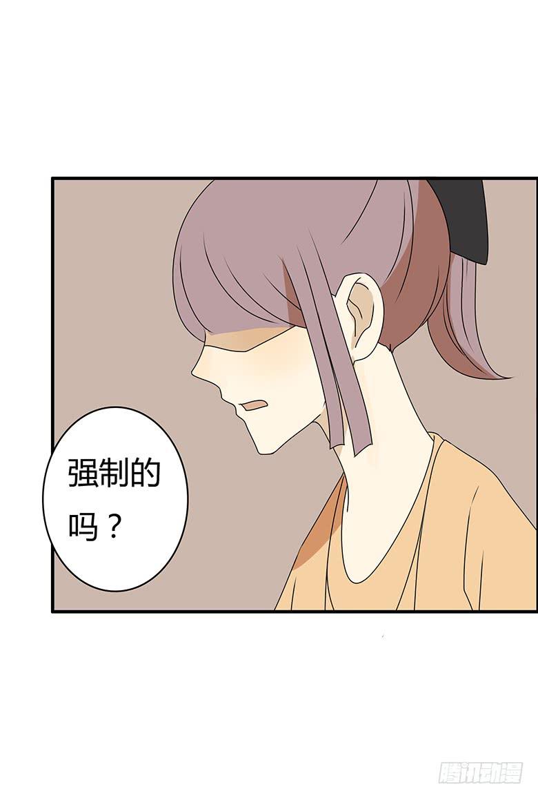第三季 56.他家在哪？-第256话
