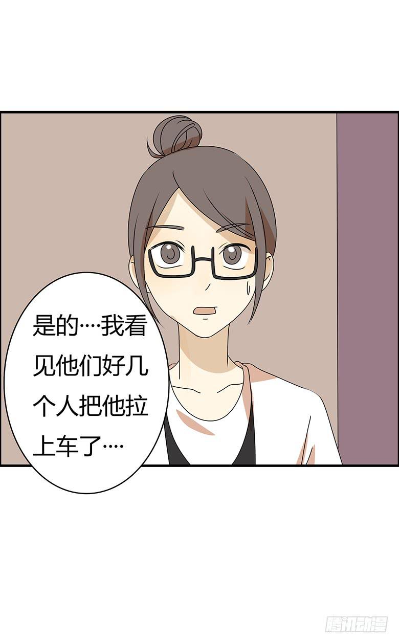 第三季 56.他家在哪？-第256话