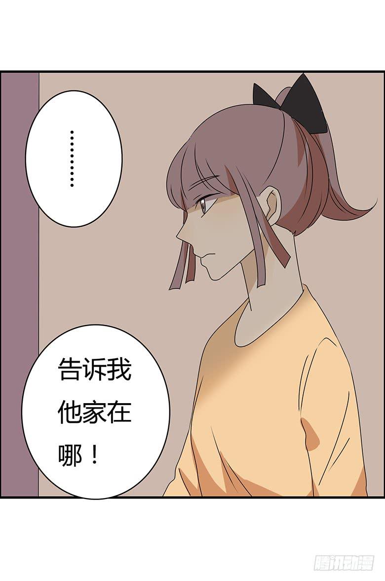 第三季 56.他家在哪？-第256话