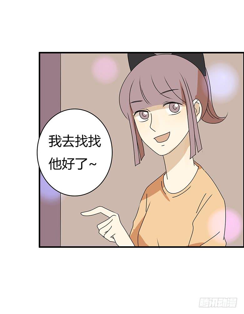 第三季 56.他家在哪？-第256话