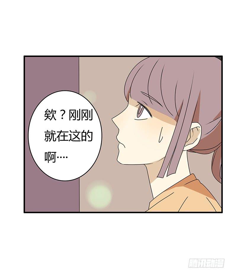 第三季 56.他家在哪？-第256话