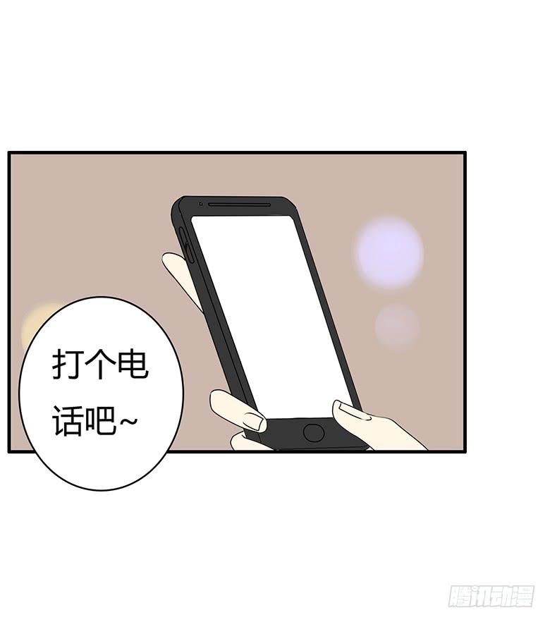 第三季 56.他家在哪？-第256话