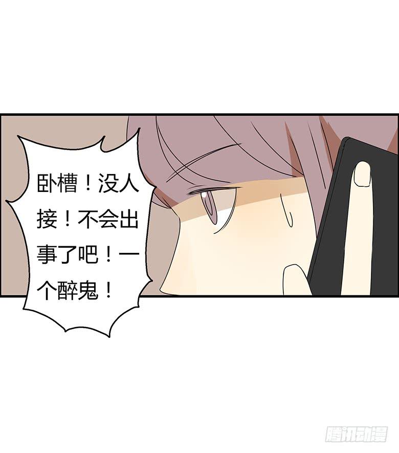 第三季 56.他家在哪？-第256话