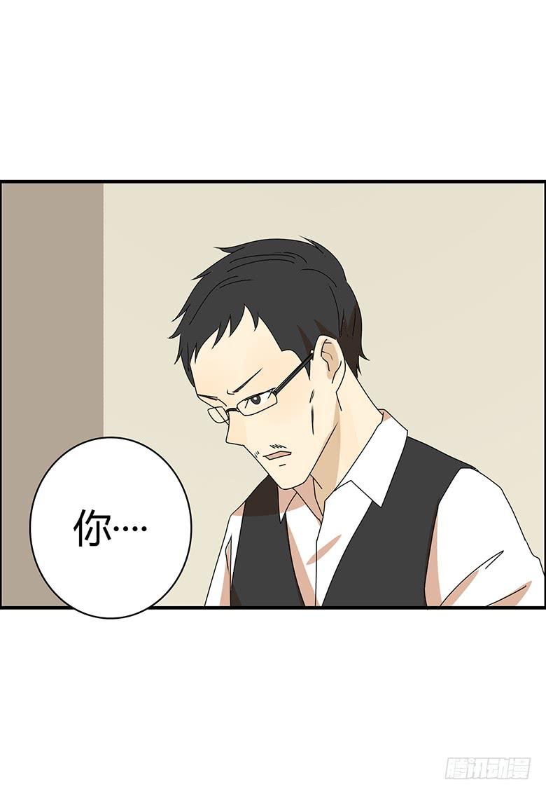 第三季 58.没事我先走了-第258话