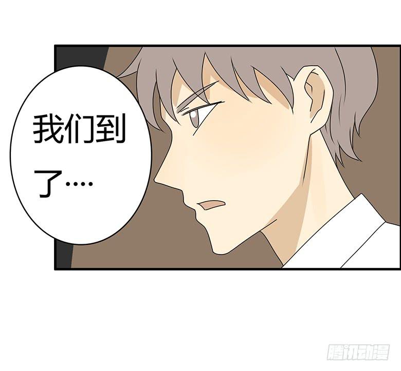 第三季 58.没事我先走了-第258话