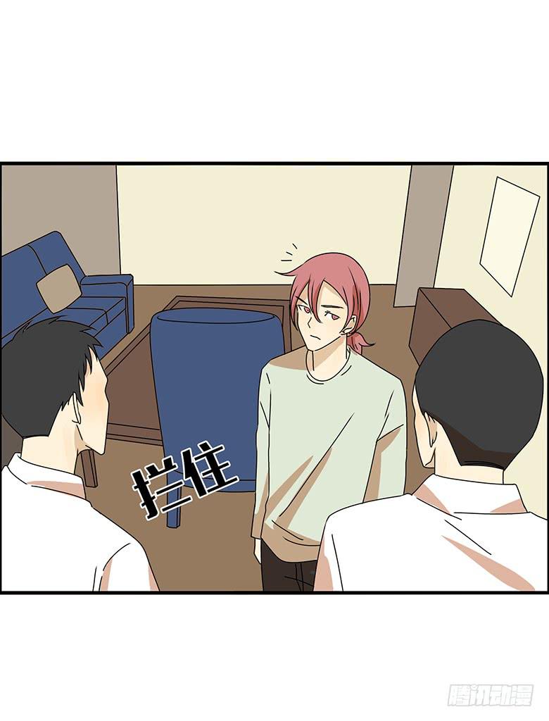 第三季 58.没事我先走了-第258话