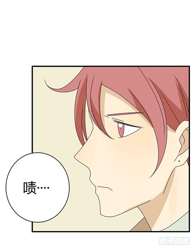 第三季 58.没事我先走了-第258话