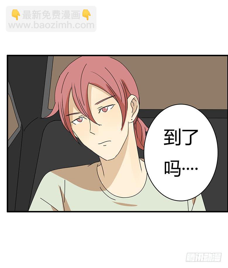 第三季 58.没事我先走了-第258话