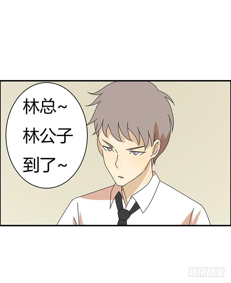 第三季 58.没事我先走了-第258话