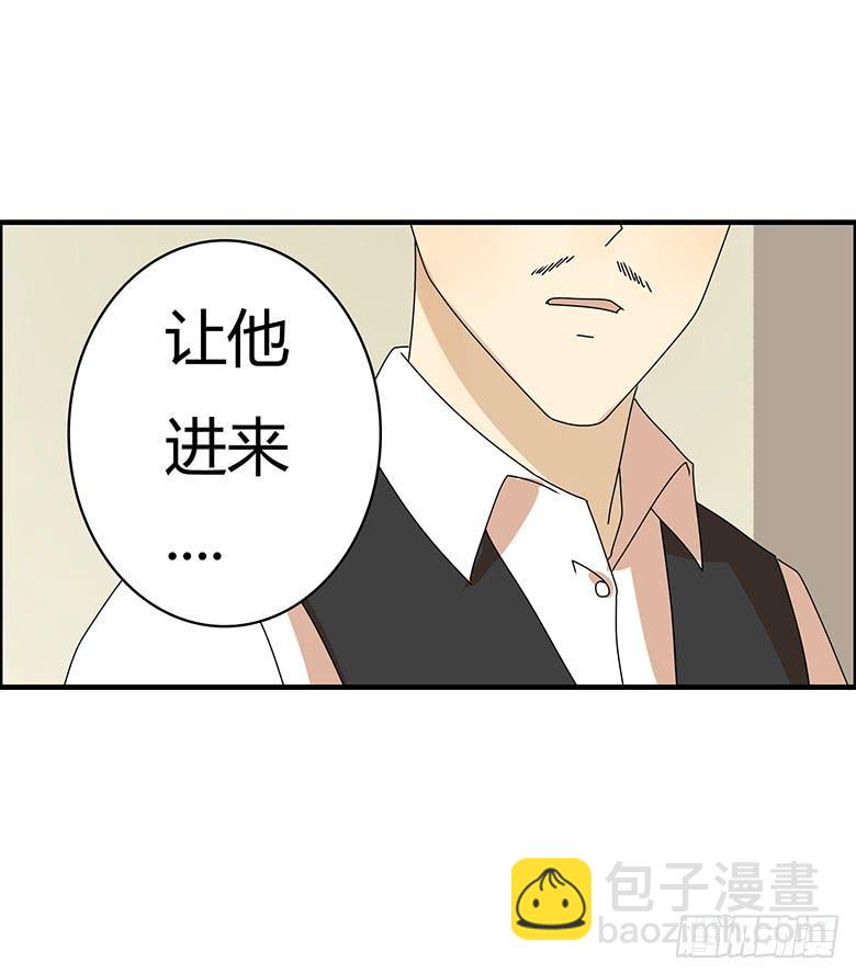 第三季 58.没事我先走了-第258话