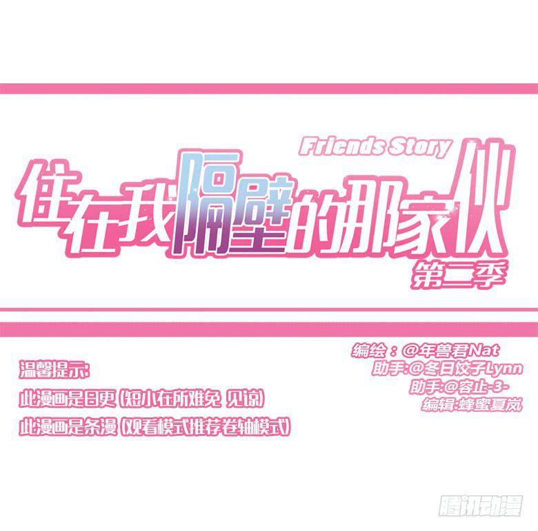 第三季 60.自己的房间-第260话