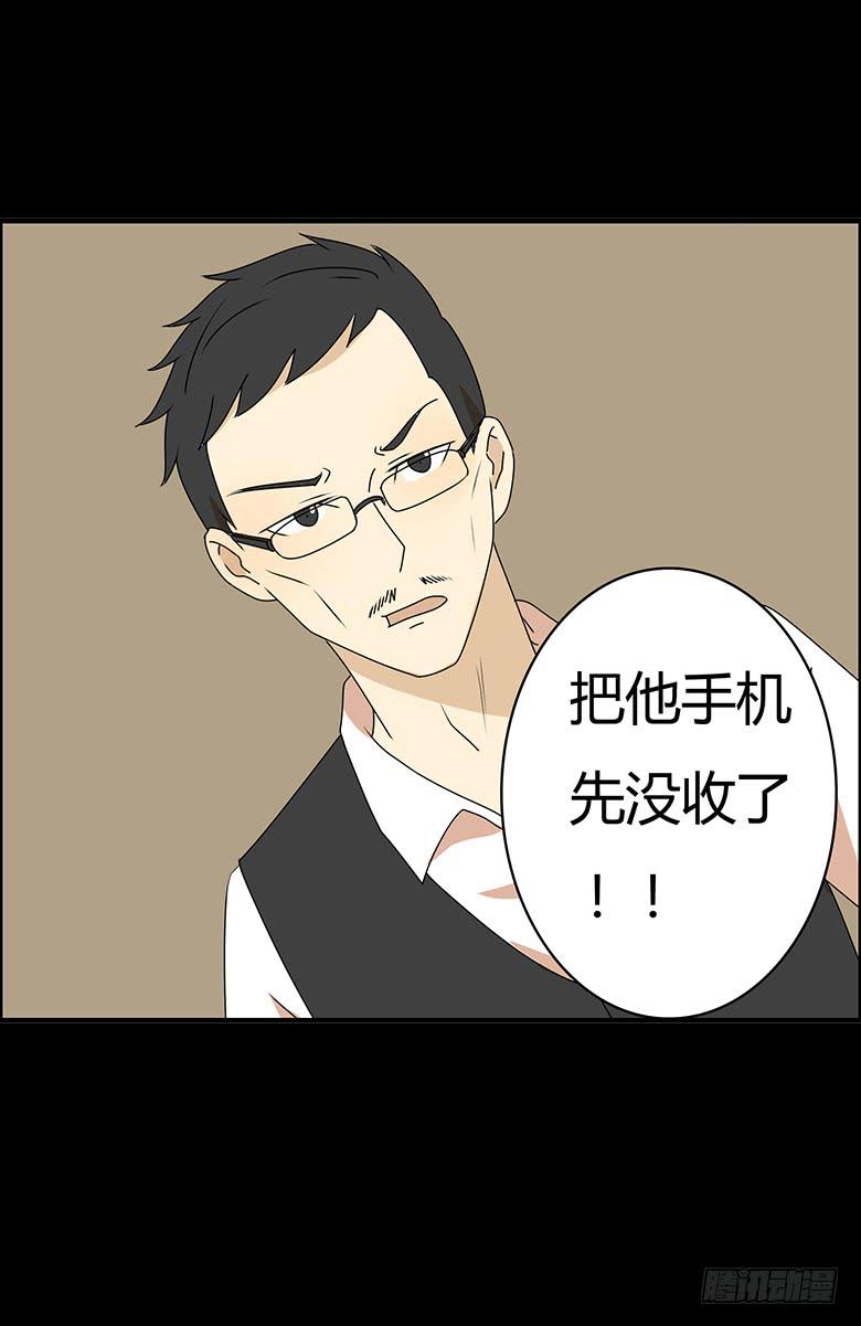 第三季 60.自己的房间-第260话