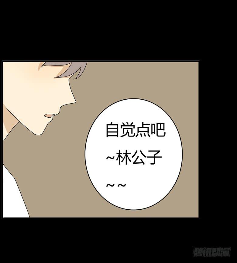 第三季 60.自己的房间-第260话