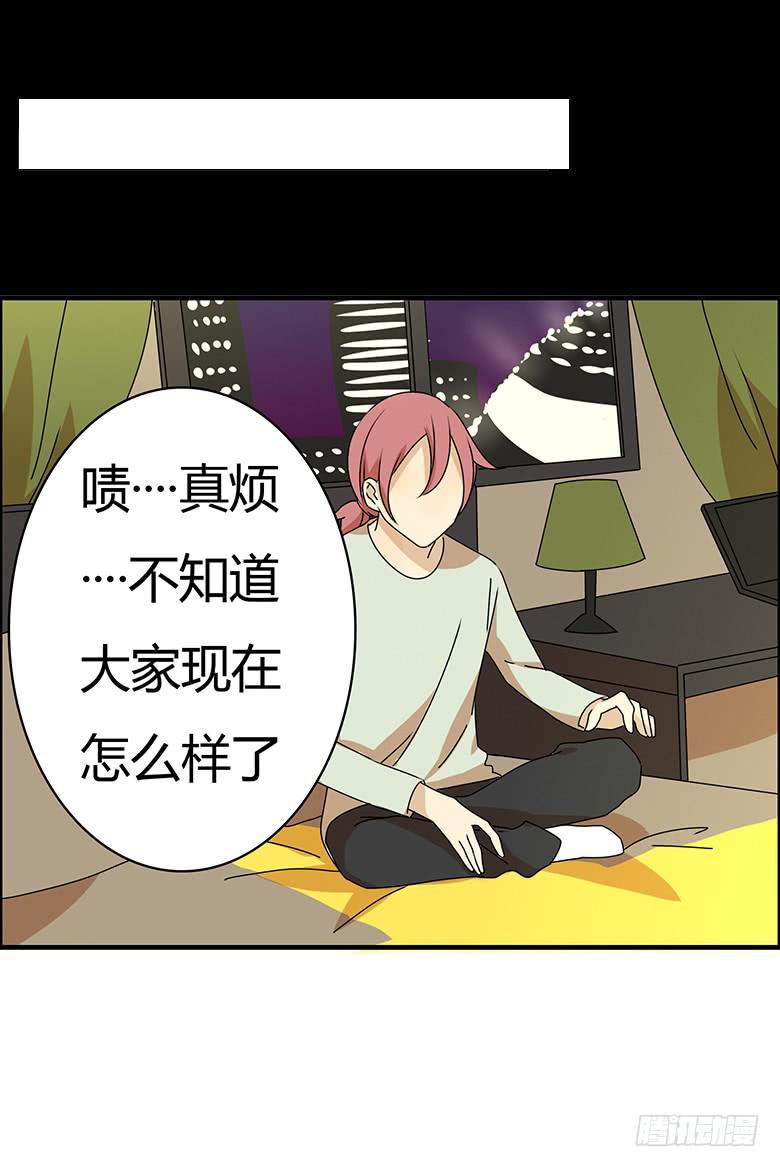 第三季 60.自己的房间-第260话