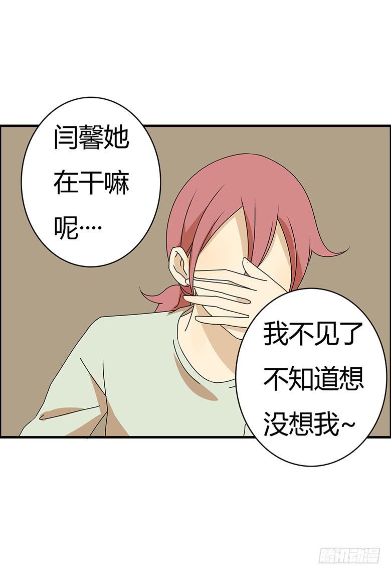 第三季 60.自己的房间-第260话