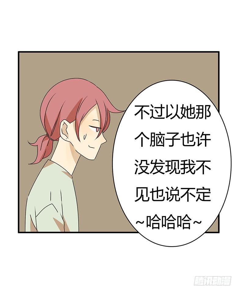 第三季 60.自己的房间-第260话