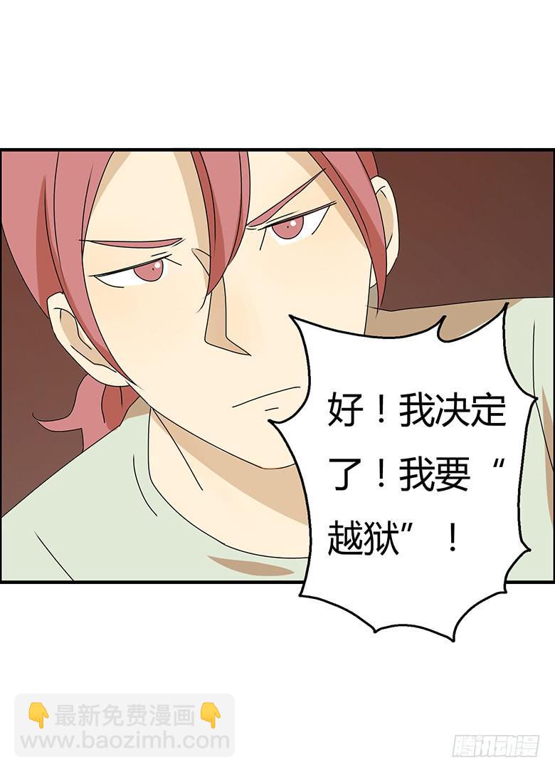 第三季 60.自己的房间-第260话