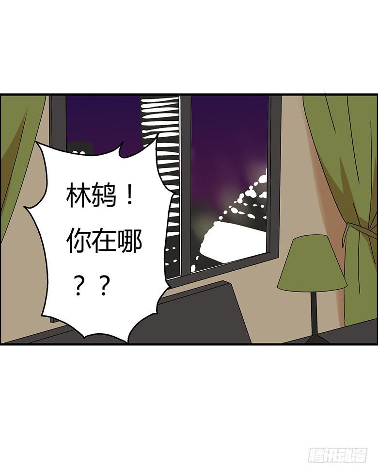 第三季 60.自己的房间-第260话