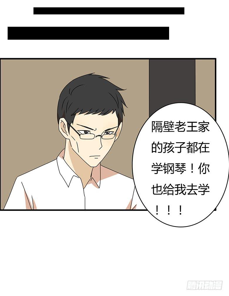第三季 60.自己的房间-第260话
