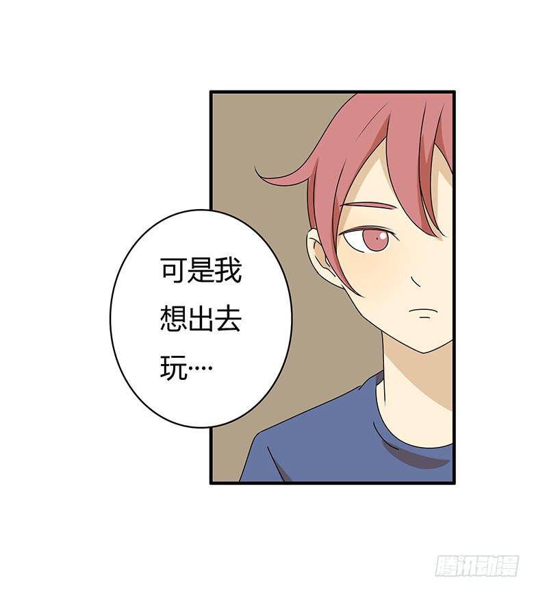 第三季 60.自己的房间-第260话