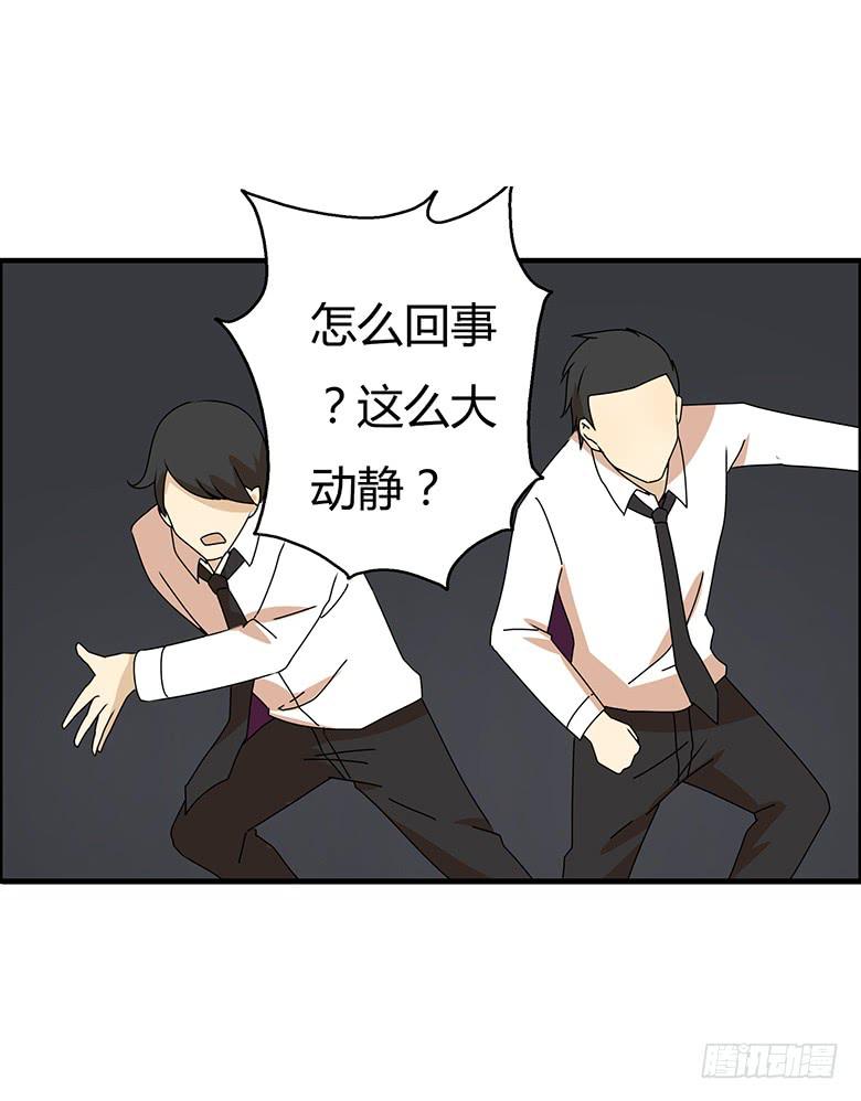 第三季 62.入侵林府（中）-第262话