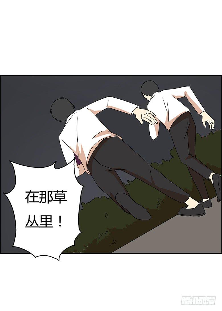 第三季 62.入侵林府（中）-第262话
