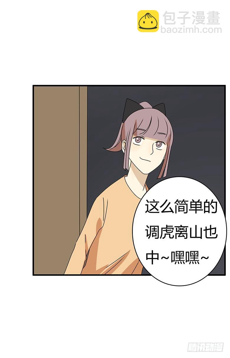 第三季 62.入侵林府（中）-第262话