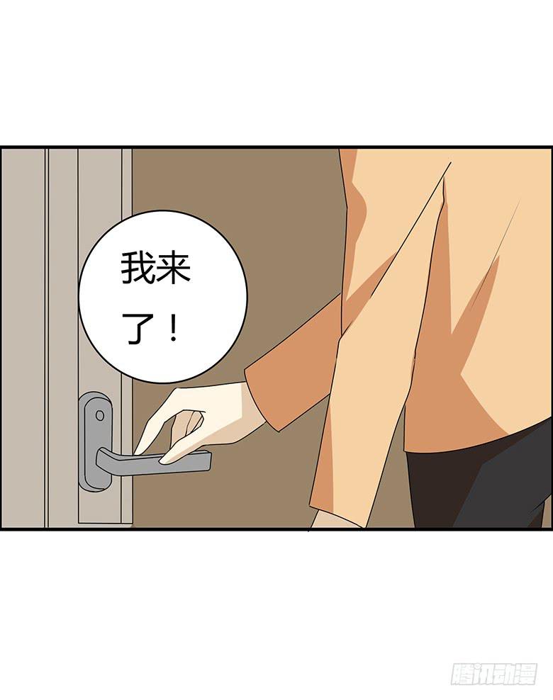 第三季 62.入侵林府（中）-第262话