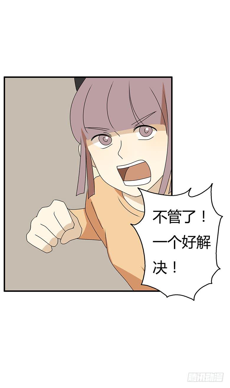 第三季 62.入侵林府（中）-第262话