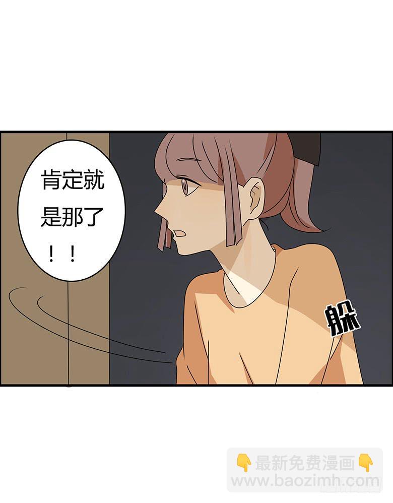 第三季 62.入侵林府（中）-第262话