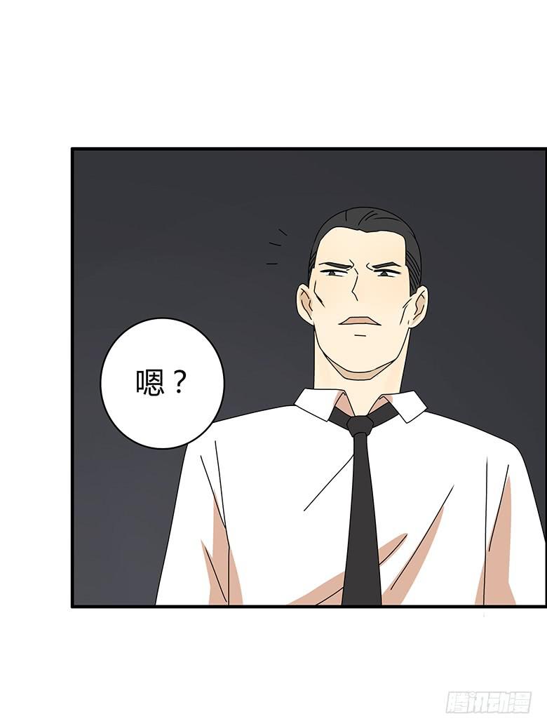 第三季 62.入侵林府（中）-第262话