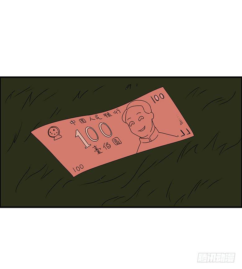第三季 62.入侵林府（中）-第262话