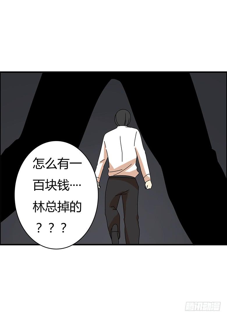 第三季 62.入侵林府（中）-第262话