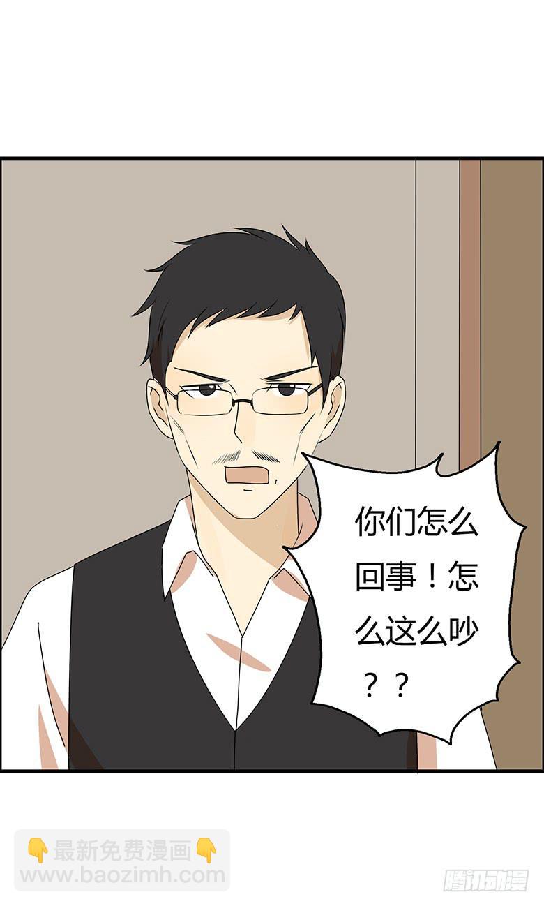 第三季 64.叔叔好~-第264话