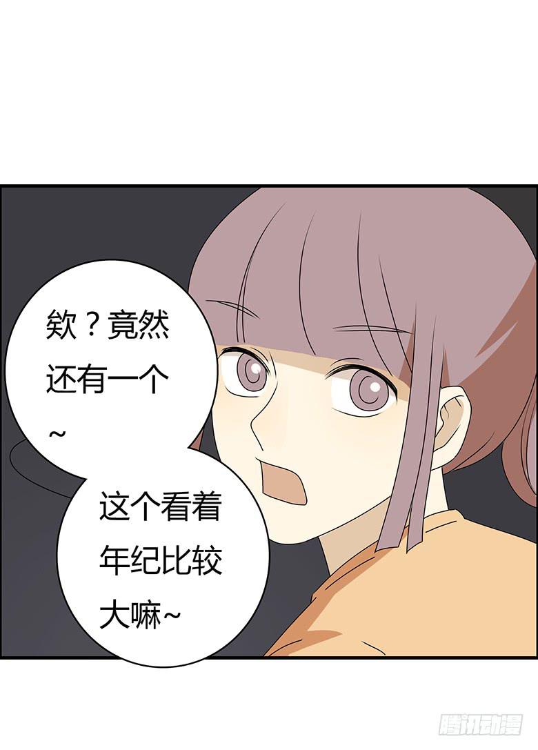 第三季 64.叔叔好~-第264话