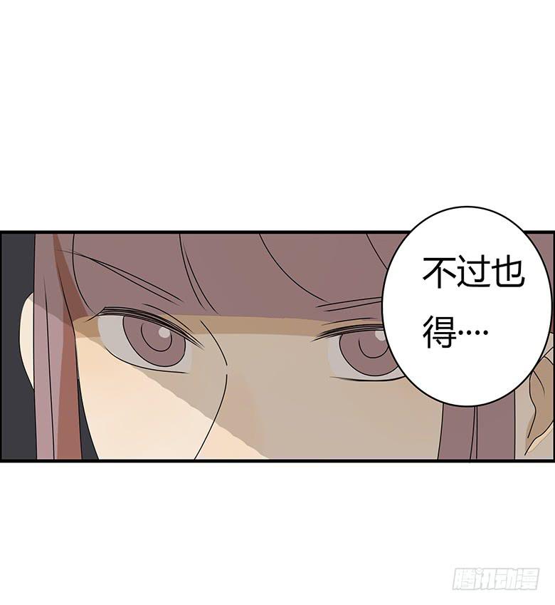 第三季 64.叔叔好~-第264话