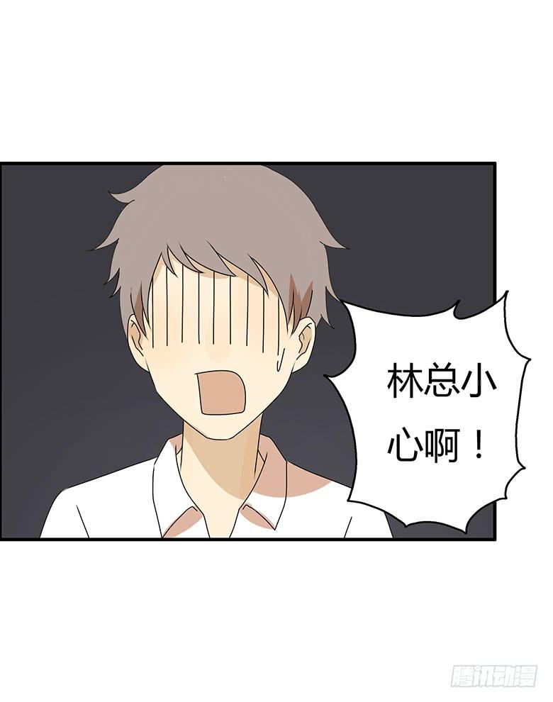 第三季 64.叔叔好~-第264话