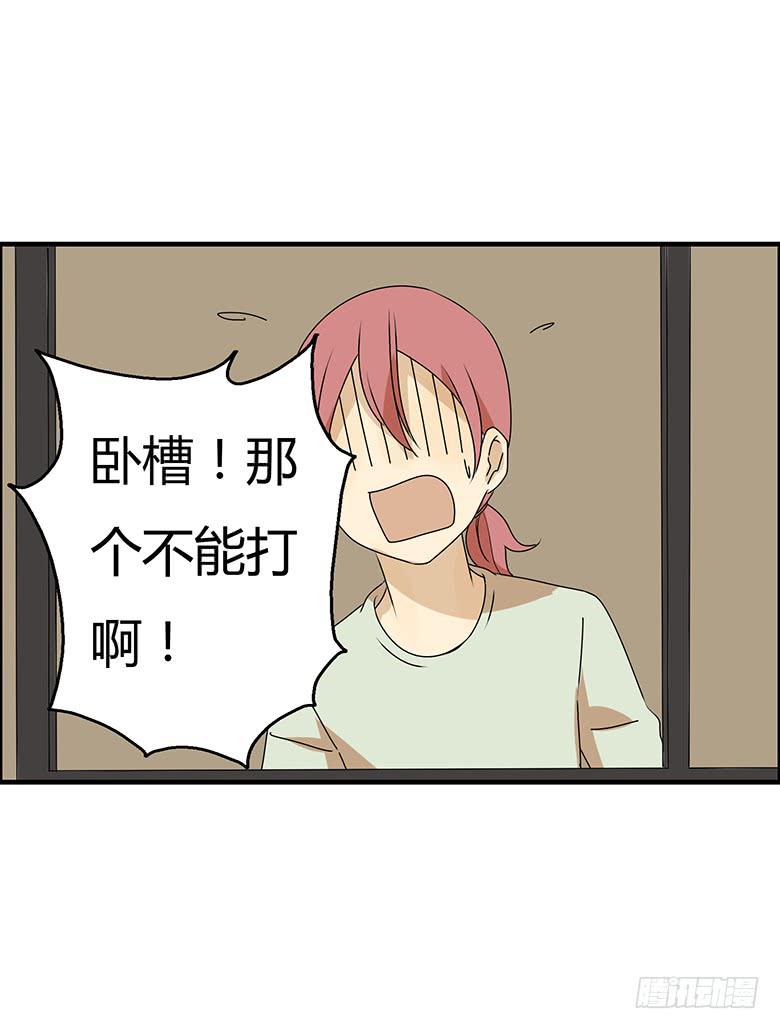 第三季 64.叔叔好~-第264话