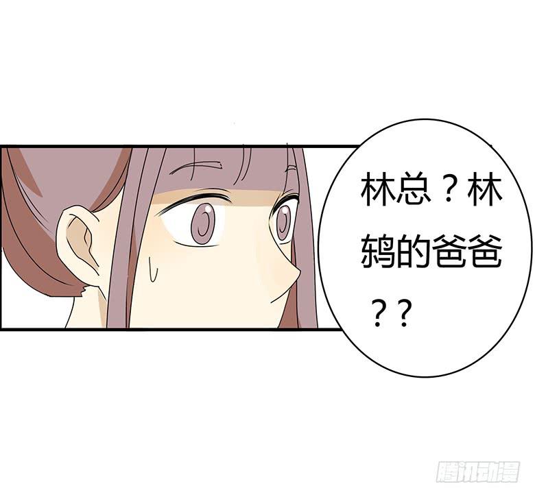 第三季 64.叔叔好~-第264话