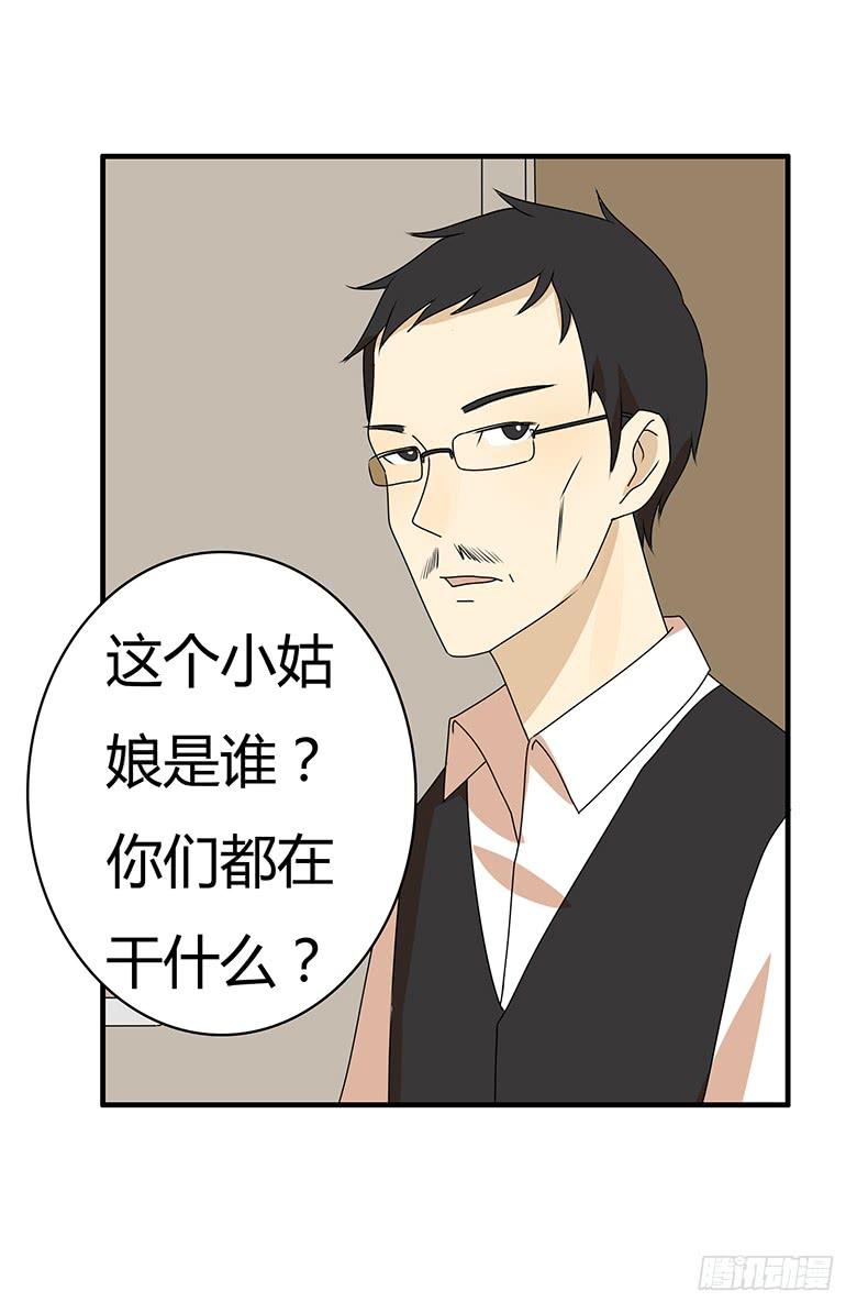 第三季 64.叔叔好~-第264话