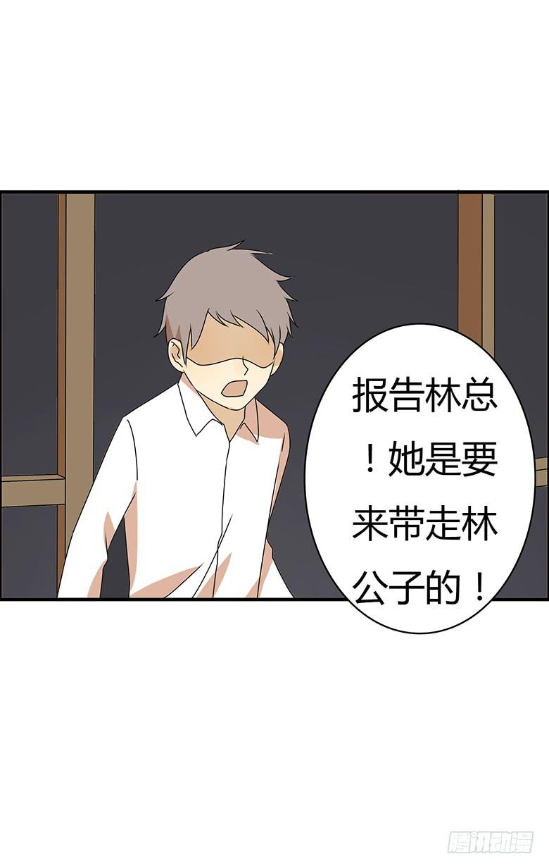 第三季 64.叔叔好~-第264话