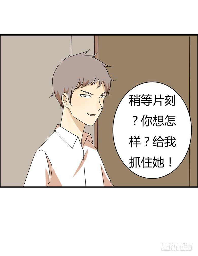 第三季 64.叔叔好~-第264话