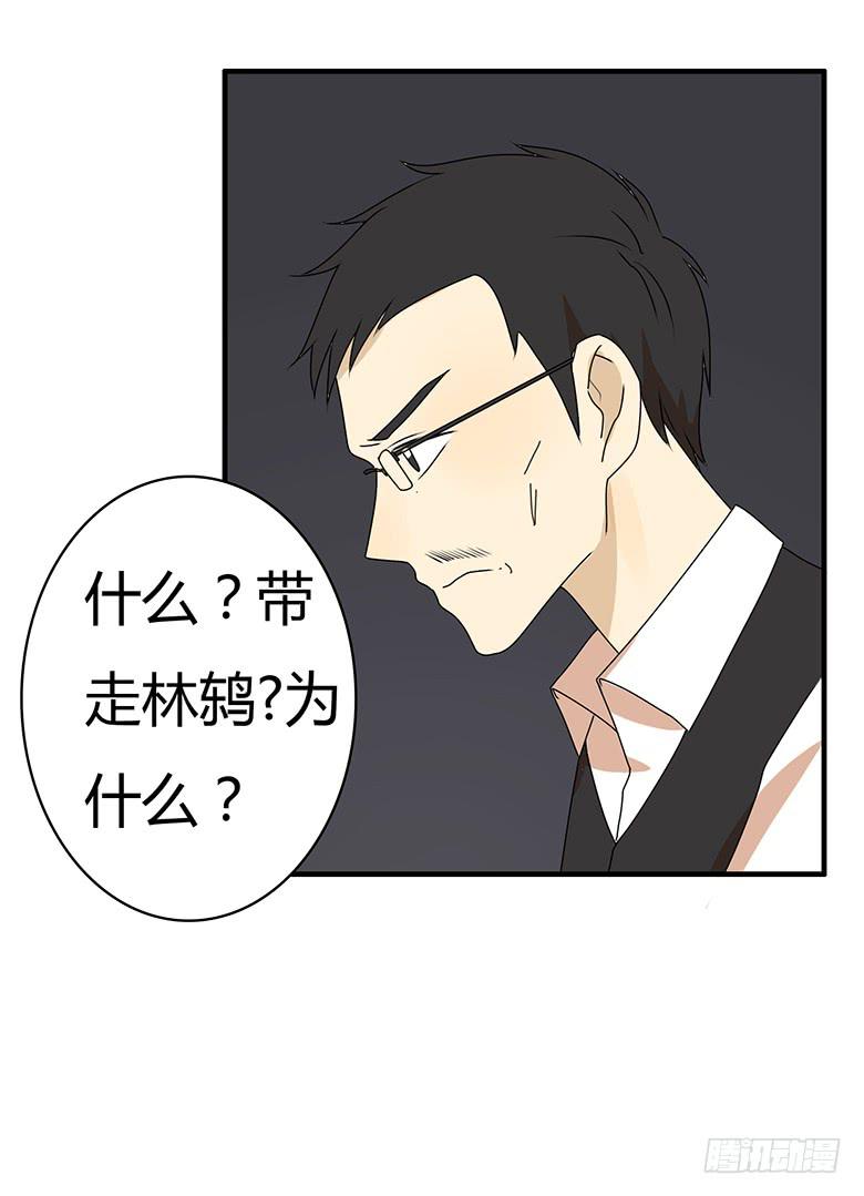第三季 64.叔叔好~-第264话