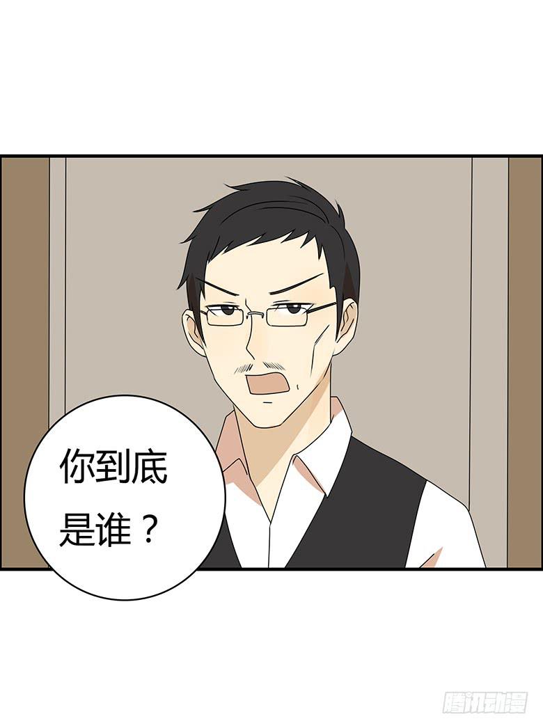 第三季 64.叔叔好~-第264话