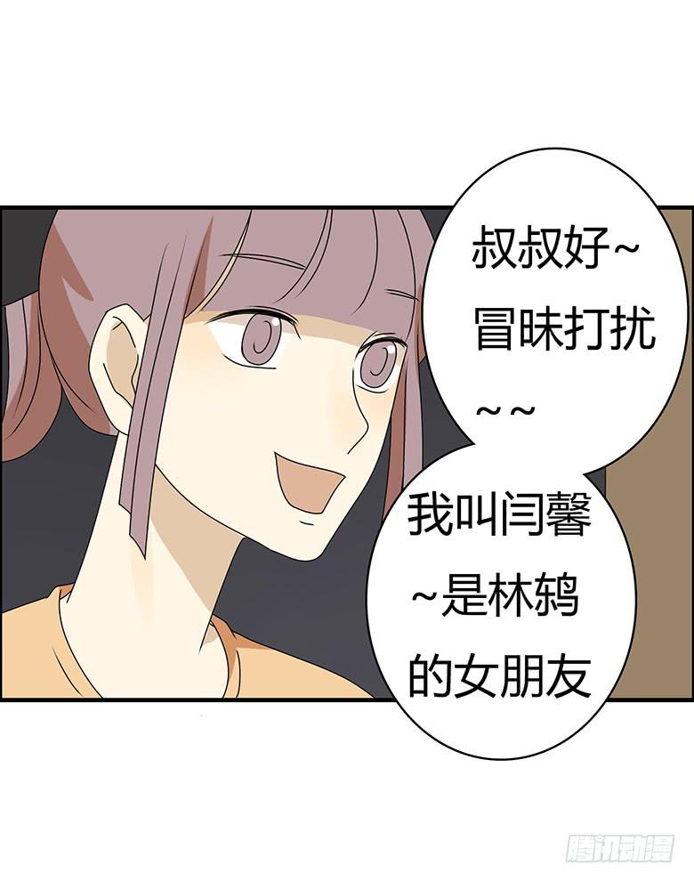 第三季 64.叔叔好~-第264话