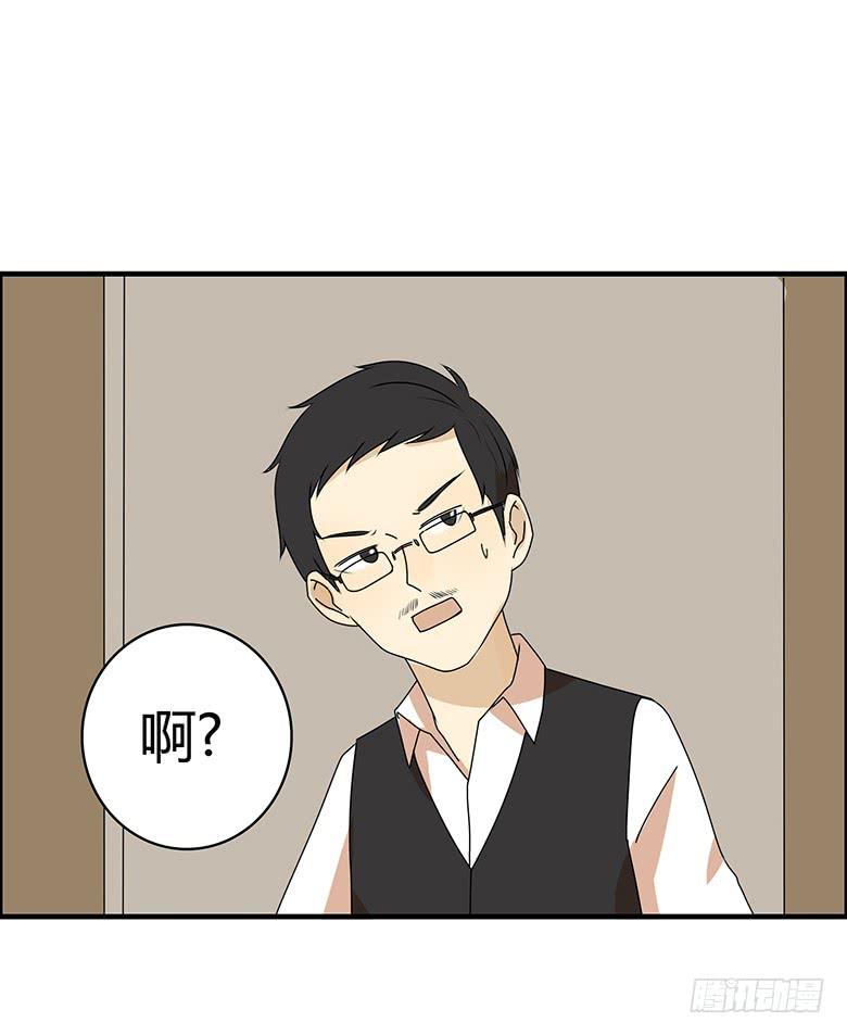 第三季 64.叔叔好~-第264话